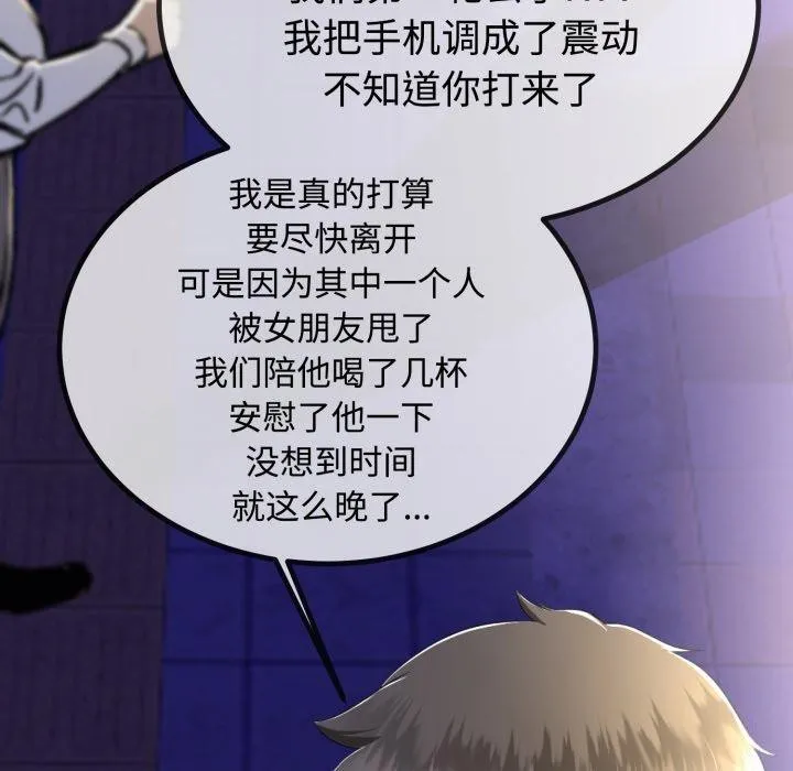 第9话 10