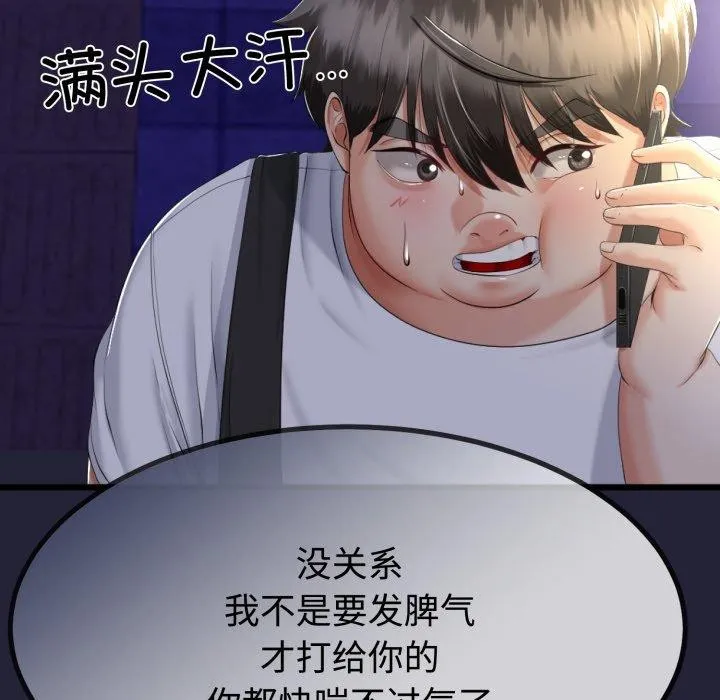 第9话 11
