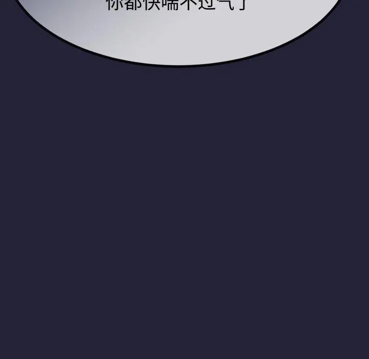 第9话 12