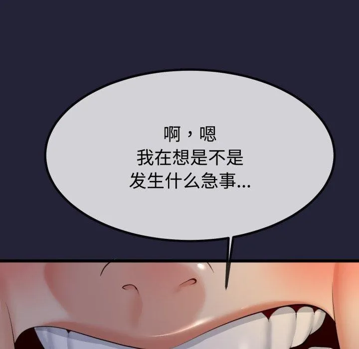 第9话 13