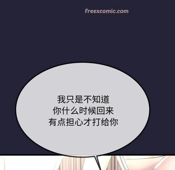 第9话 15