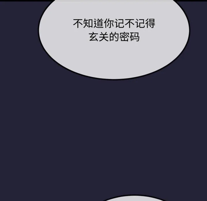 第9话 17
