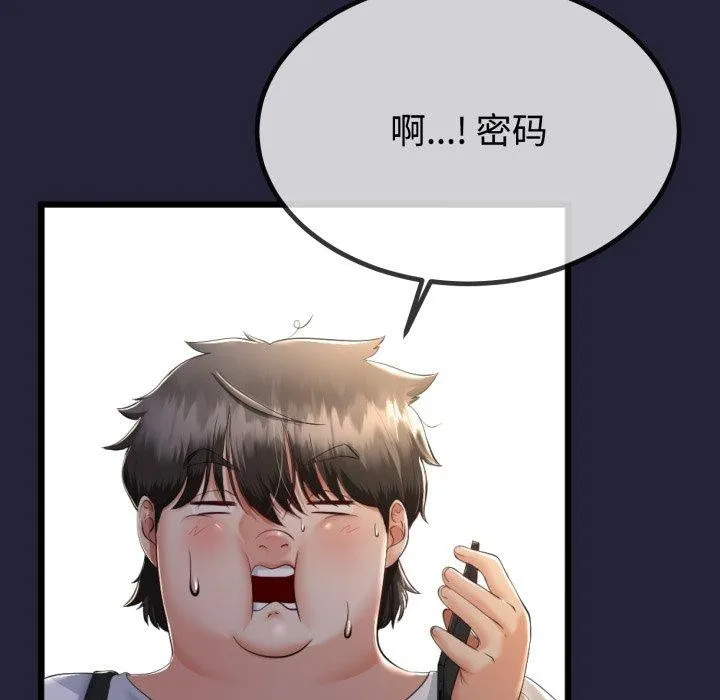第9话 18