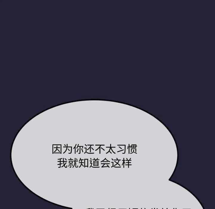 第9话 20