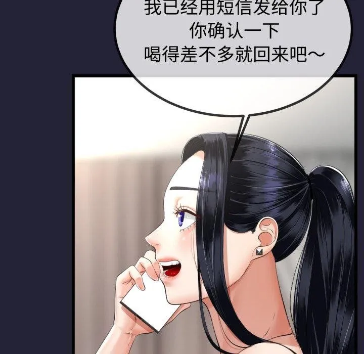 第9话 21