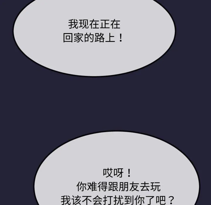 第9话 23