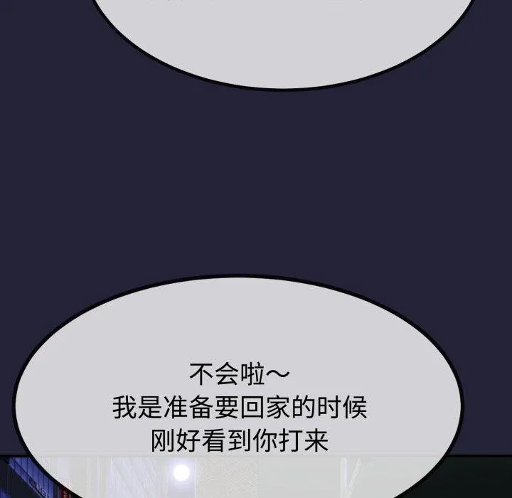 第9话 24
