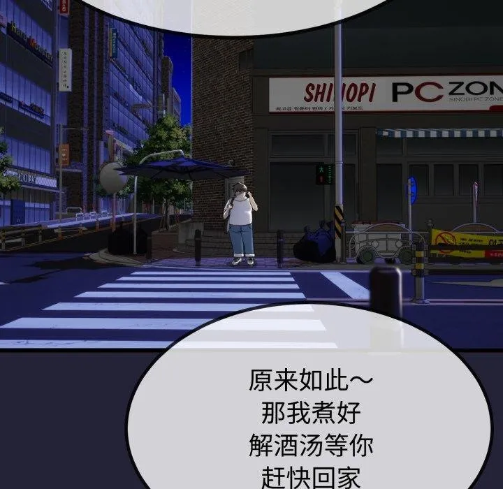 第9话 25