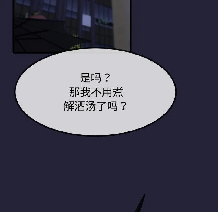 第9话 28
