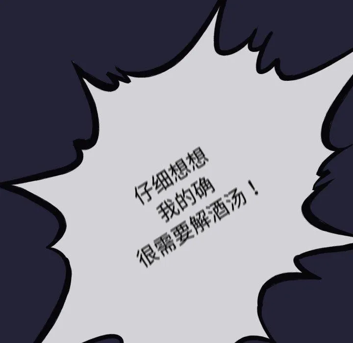 第9话 29