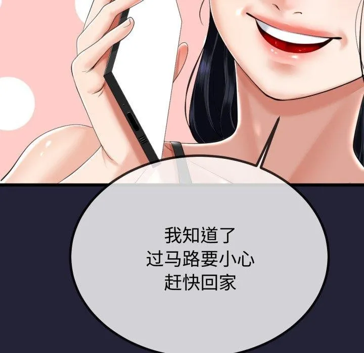 第9话 31
