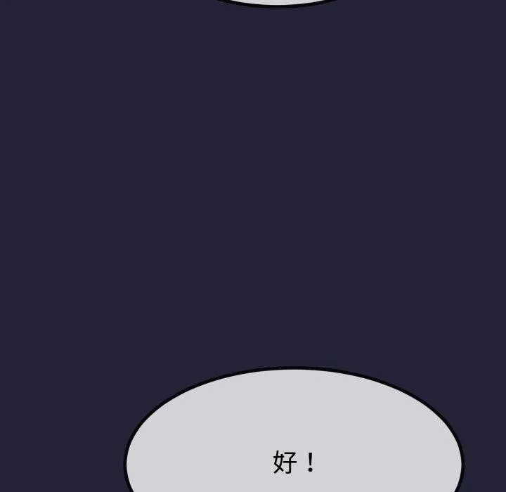 第9话 32