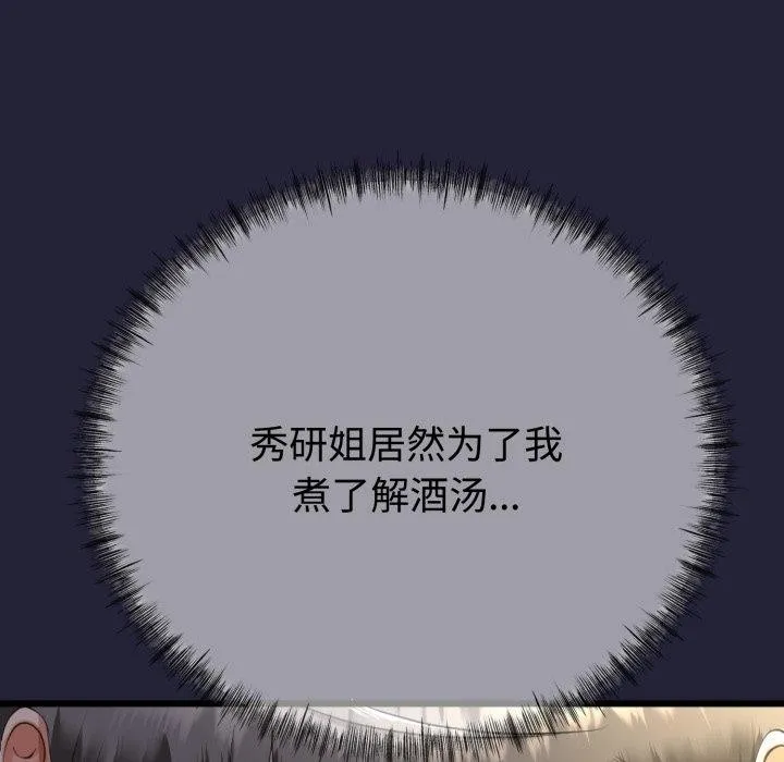 第9话 35