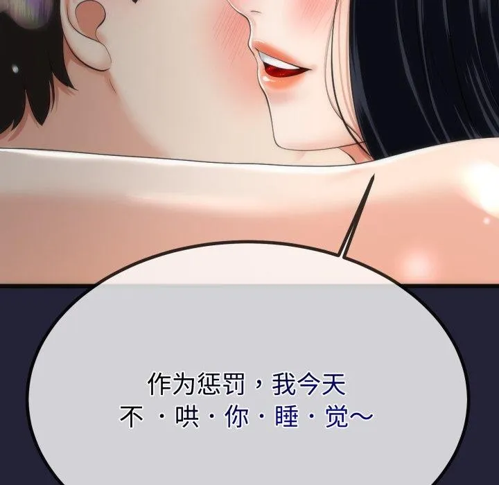 第9话 41