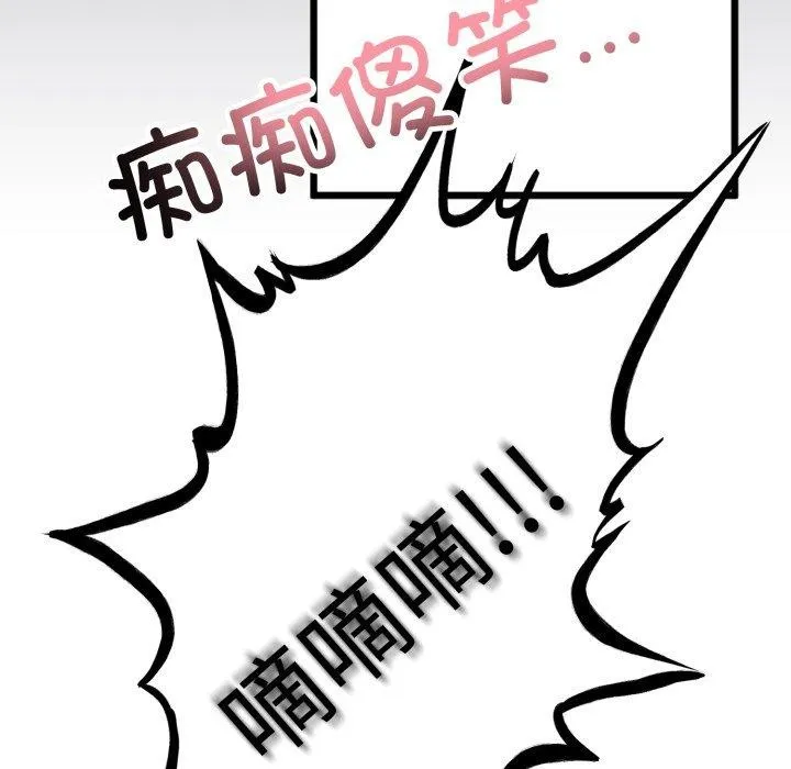 第9话 44
