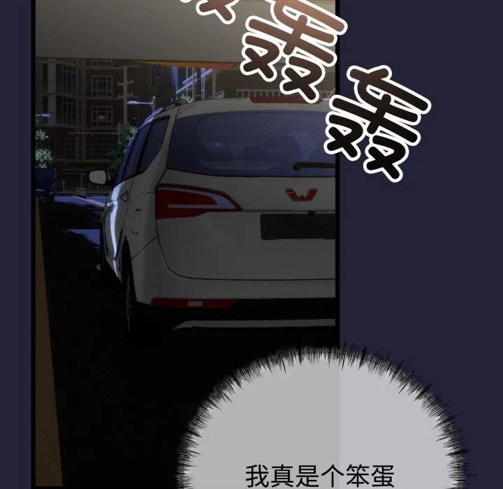 第9话 48