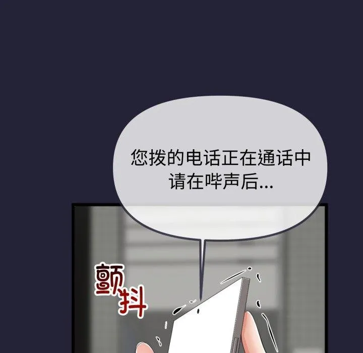 第9话 56