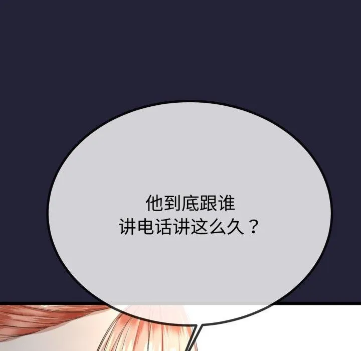 第9话 58