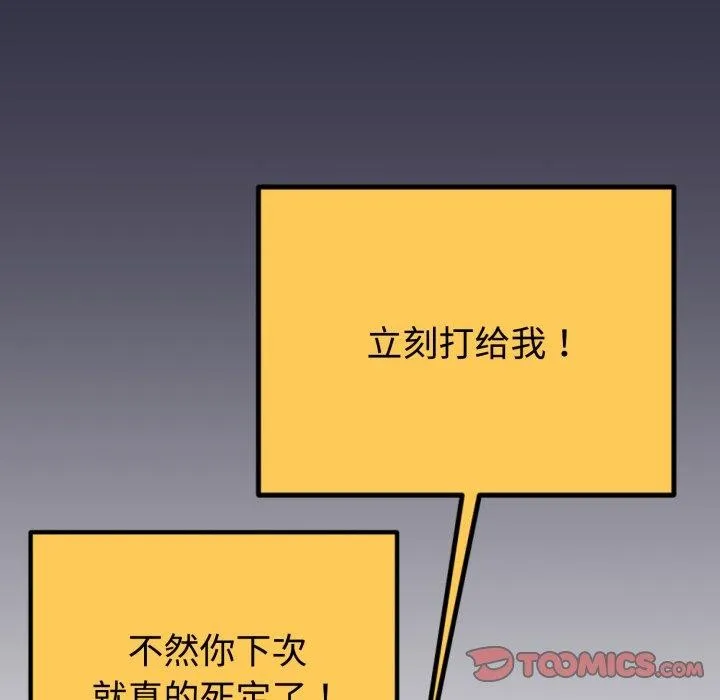 第9话 63