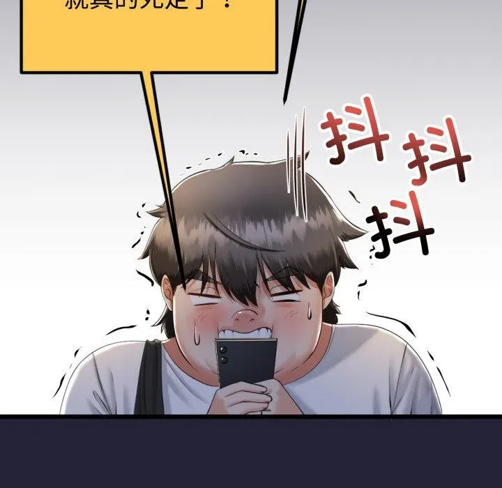 第9话 64