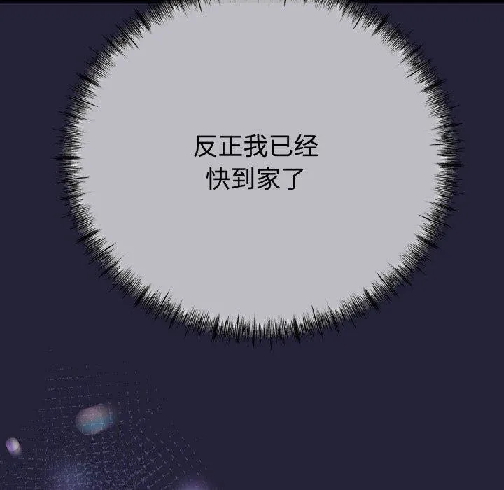 第9话 70