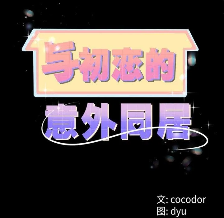 第9话 72