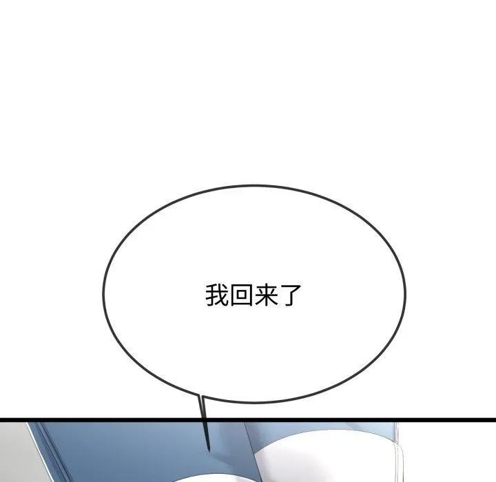 第9话 74