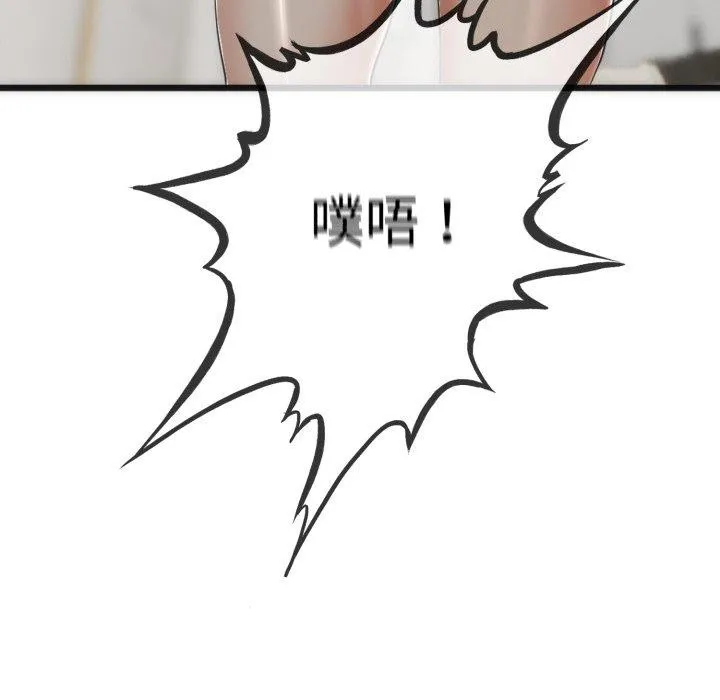 第9话 81