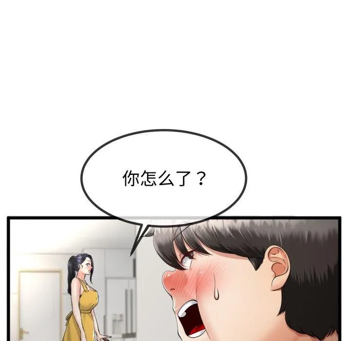 第9话 82