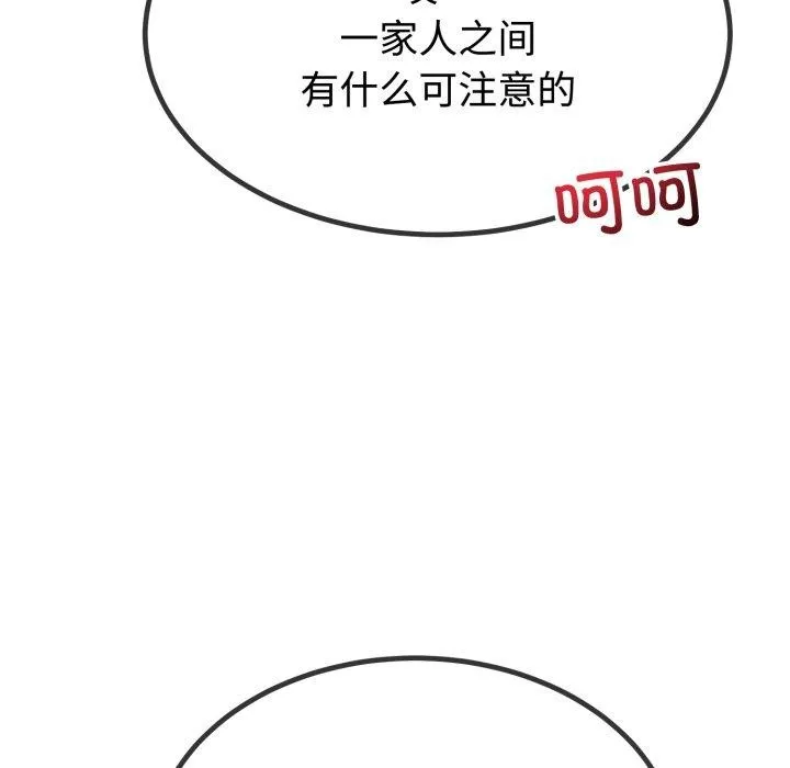 第9话 91