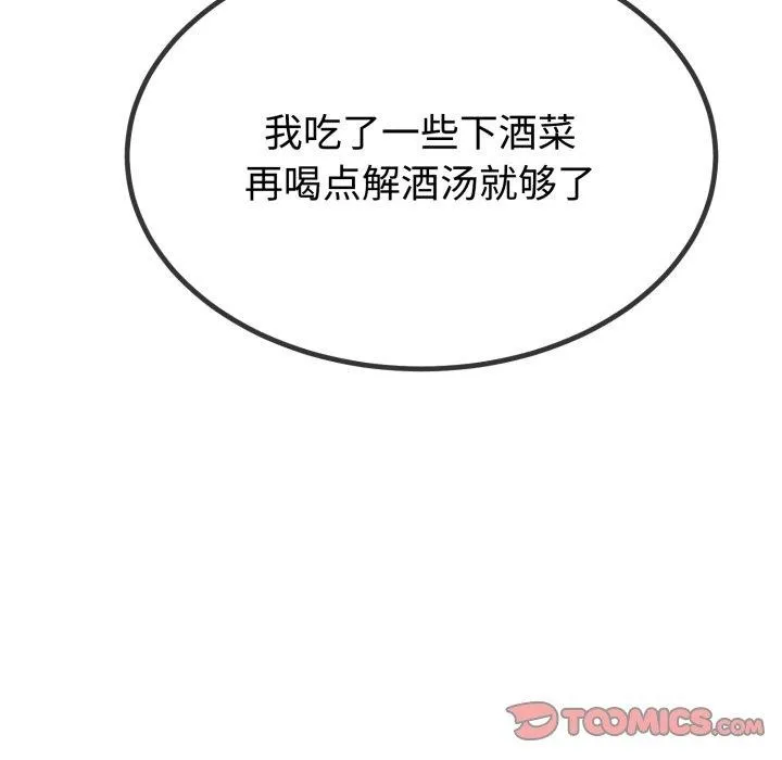 第9话 93
