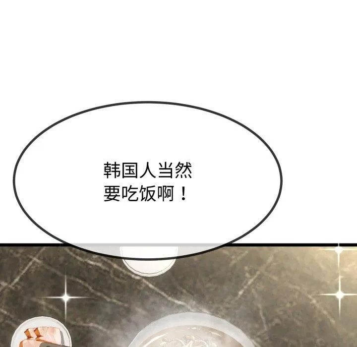 第9话 94