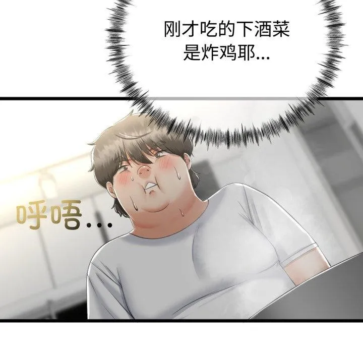 第9话 96
