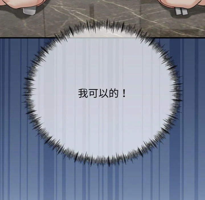 第9话 100