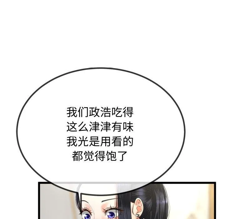 第9话 104