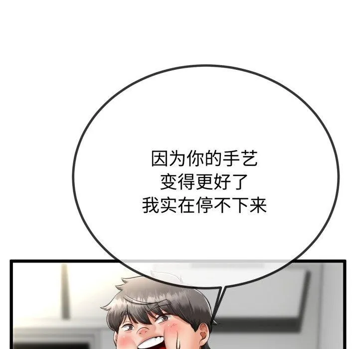 第9话 107