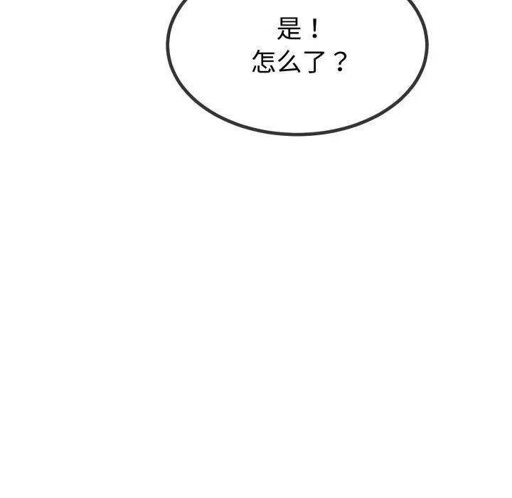 第9话 113
