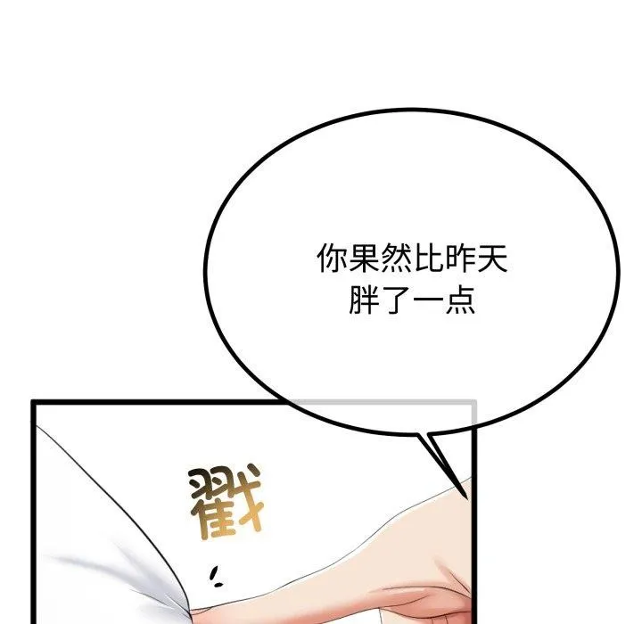 第9话 118