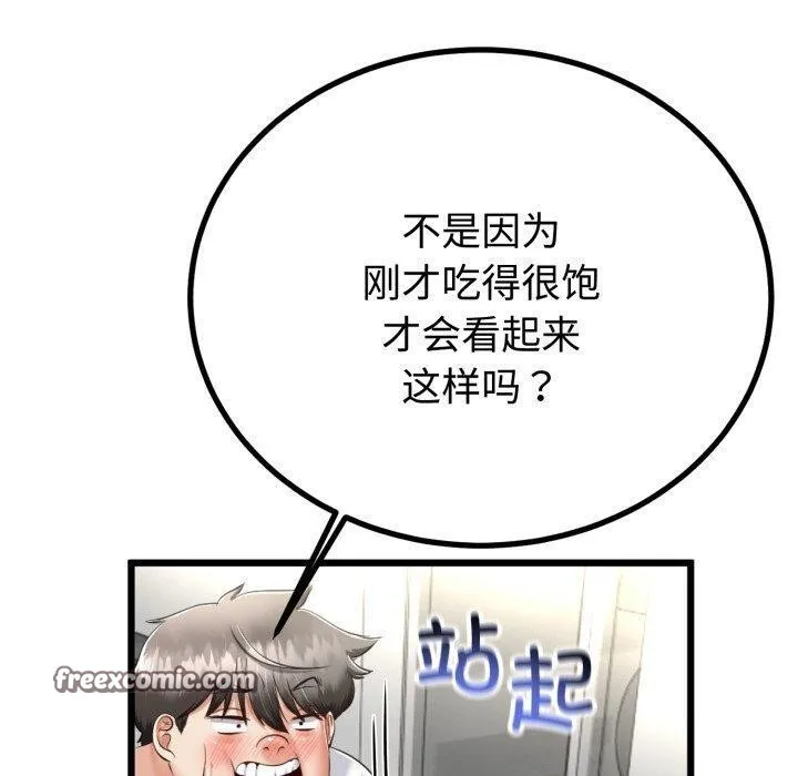 第9话 120