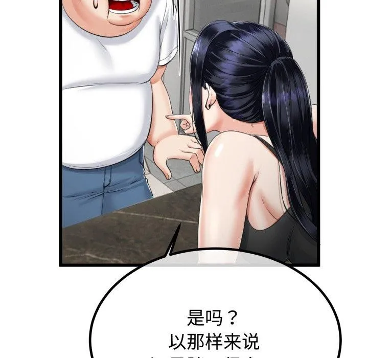 第9话 121