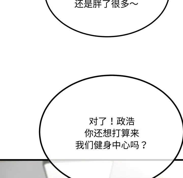 第9话 122