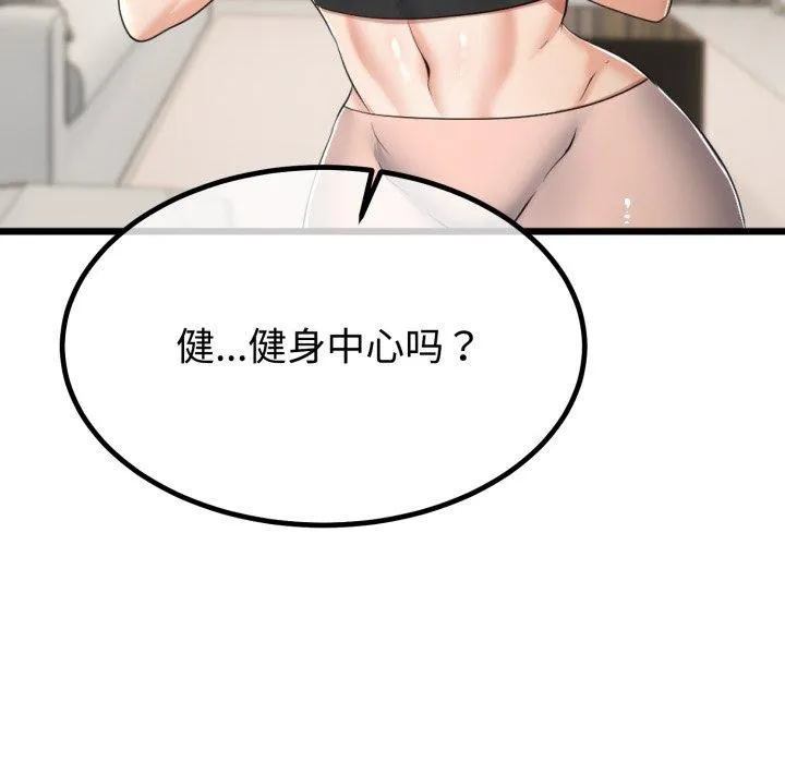 第9话 124