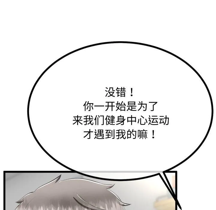 第9话 125