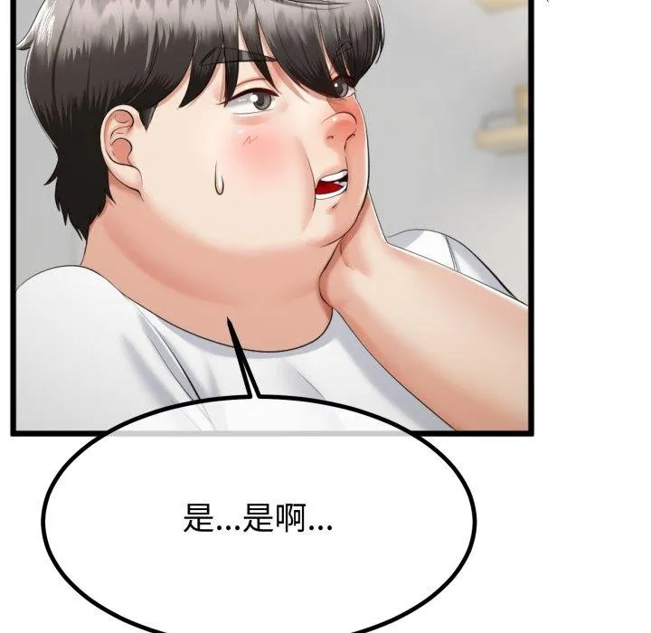 第9话 126