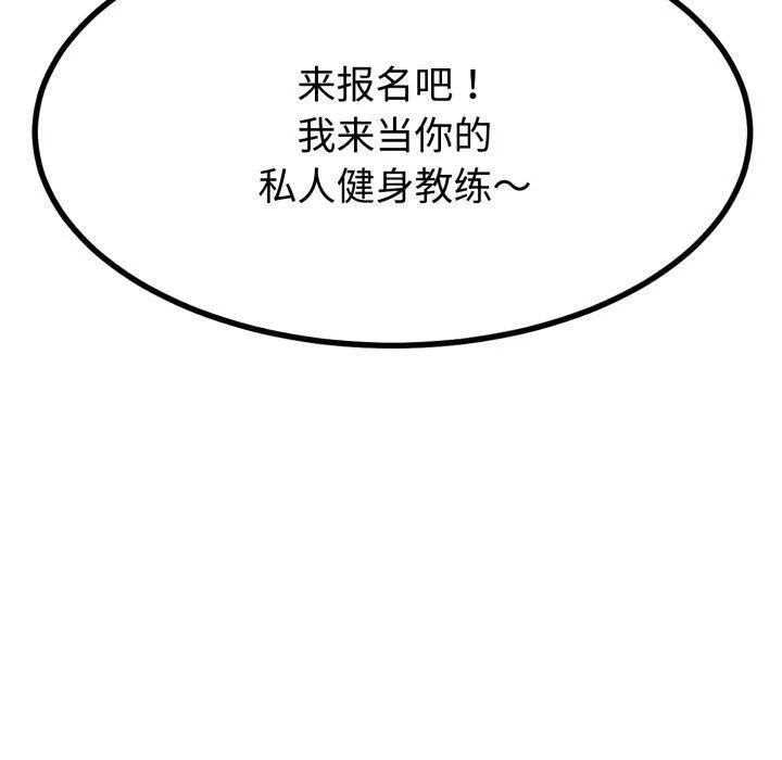 第9话 130