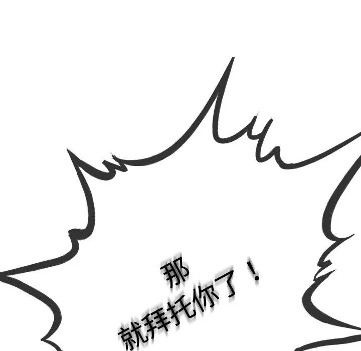 第9话 131