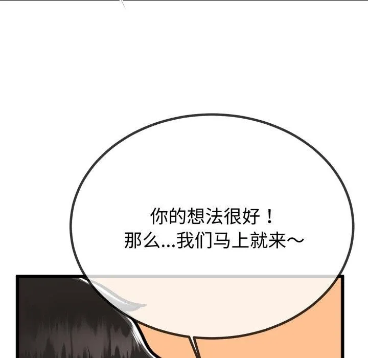 第9话 134