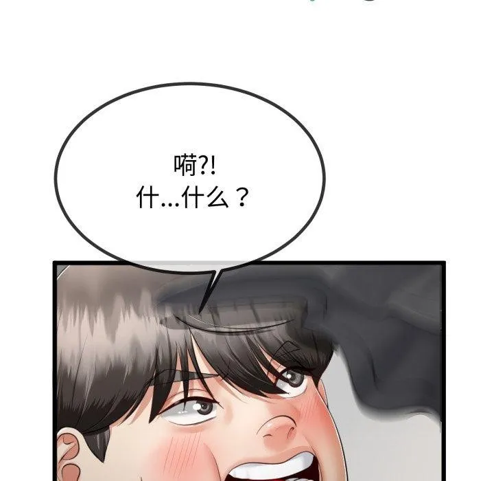 第9话 143