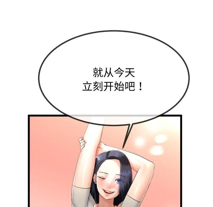 第9话 146