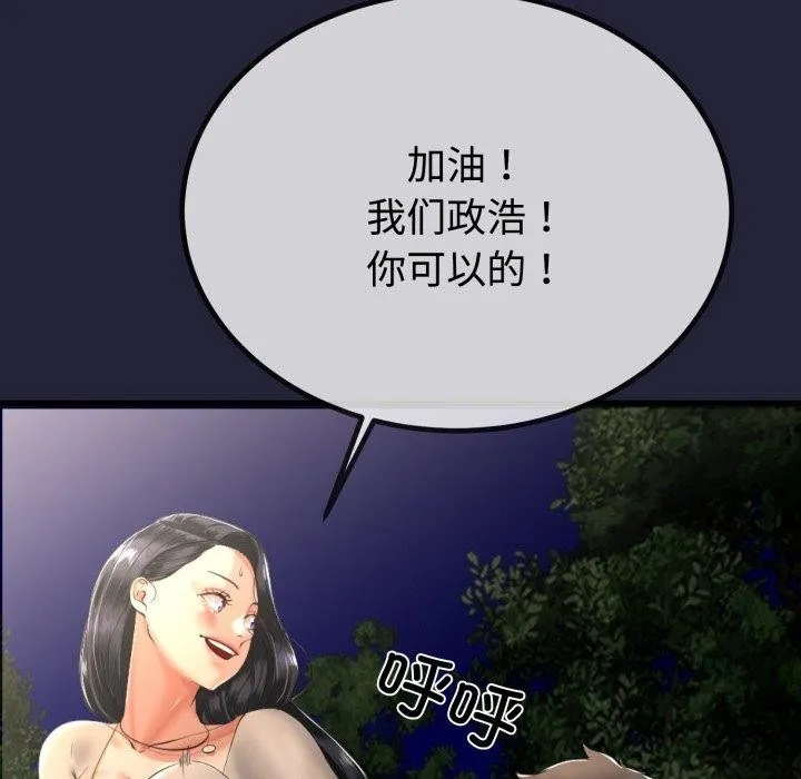 第9话 155